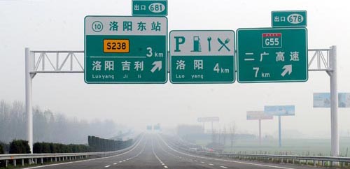 标志