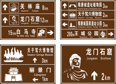 旅游标志牌